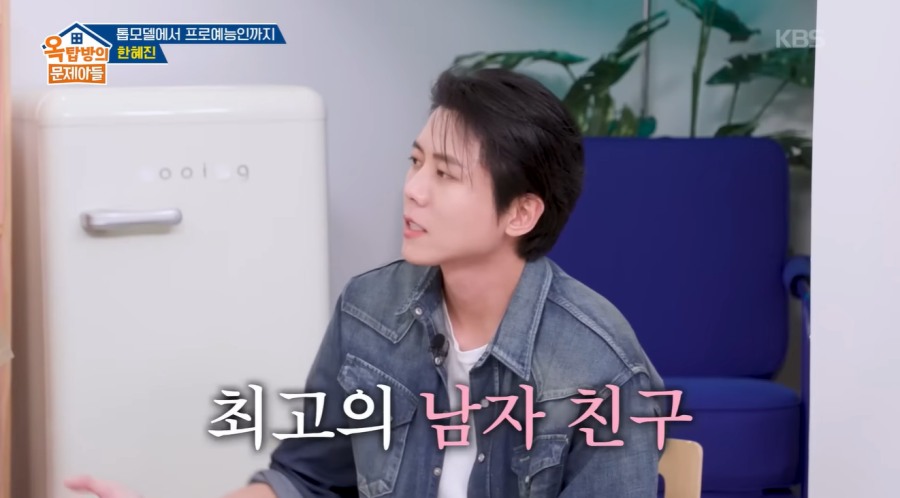 引用:KBS『クイズバラエティ~屋根部屋の問題児たち』