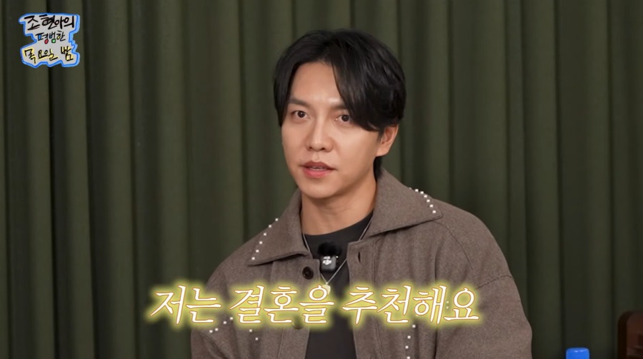  引用：YouTubeチャンネル「チョ・ヒョナの平凡な木曜日の夜」