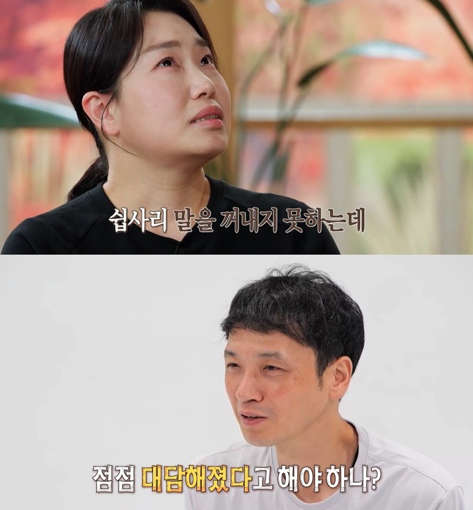 引用:MBC『オ・ウニョン レポート―結婚地獄』