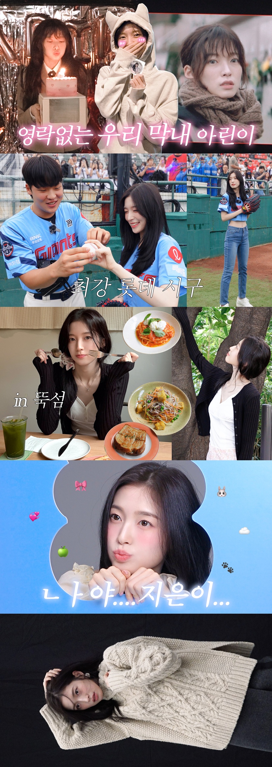 引用:YouTubeチャンネル「今日のアリン」