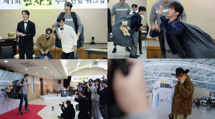  引用：MBC『遊ぶなら何する？』