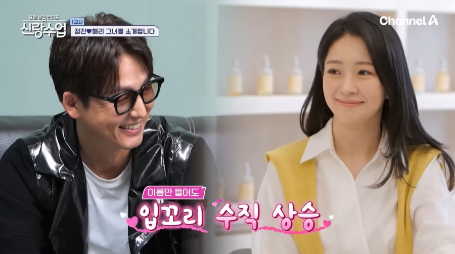  引用：チャンネルA『最近の男ライフｰ新郎授業』