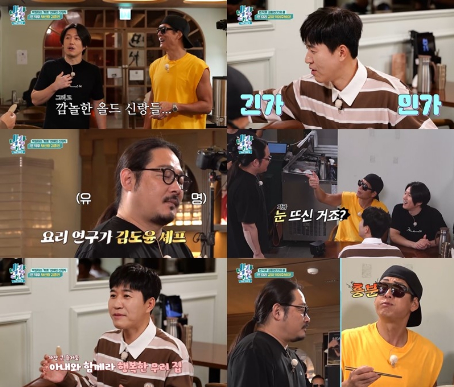 引用:チャンネルS『大笑い』