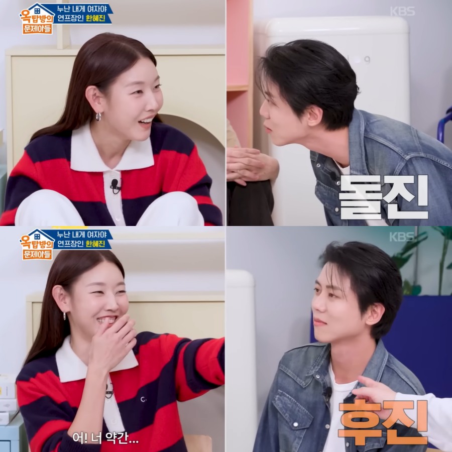 引用:KBS『クイズバラエティ~屋根部屋の問題児たち』