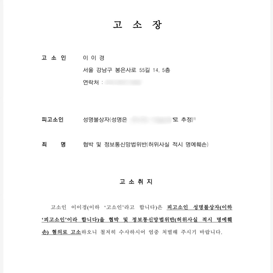 引用：Instagram＠luvlk89