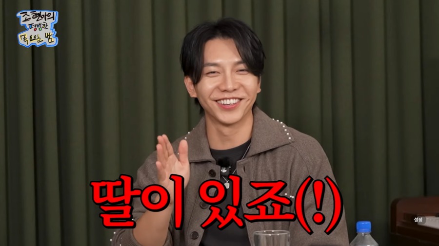  引用：YouTubeチャンネル「チョ・ヒョナの平凡な木曜日の夜」