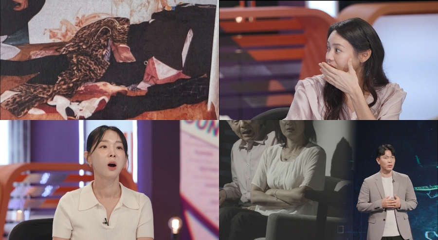  引用：KBS『スモーキングガン』