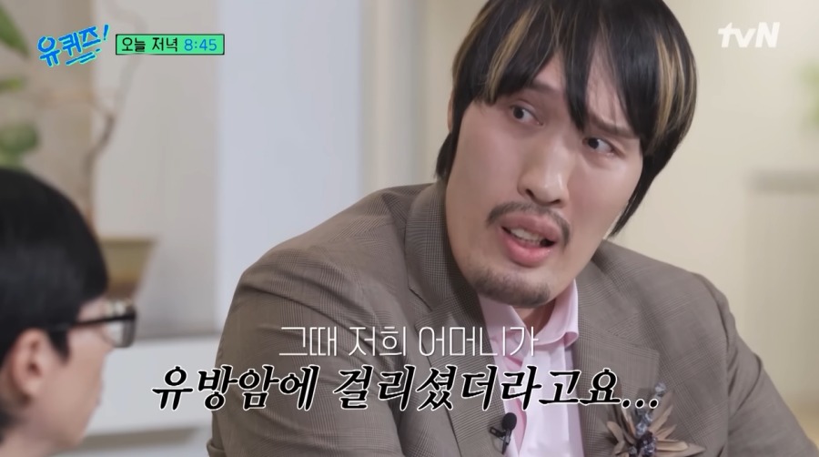 引用:tvN『ユ・クイズ ON THE BLOCK』