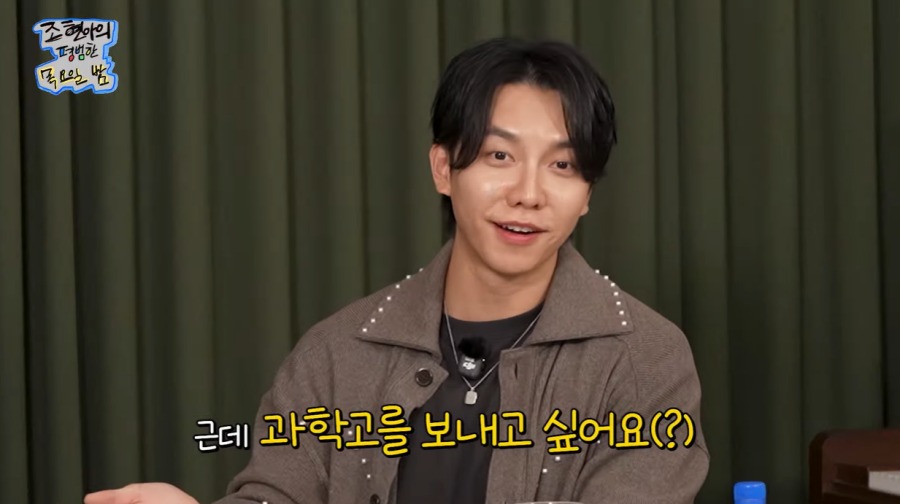  引用：YouTubeチャンネル「チョ・ヒョナの平凡な木曜日の夜」