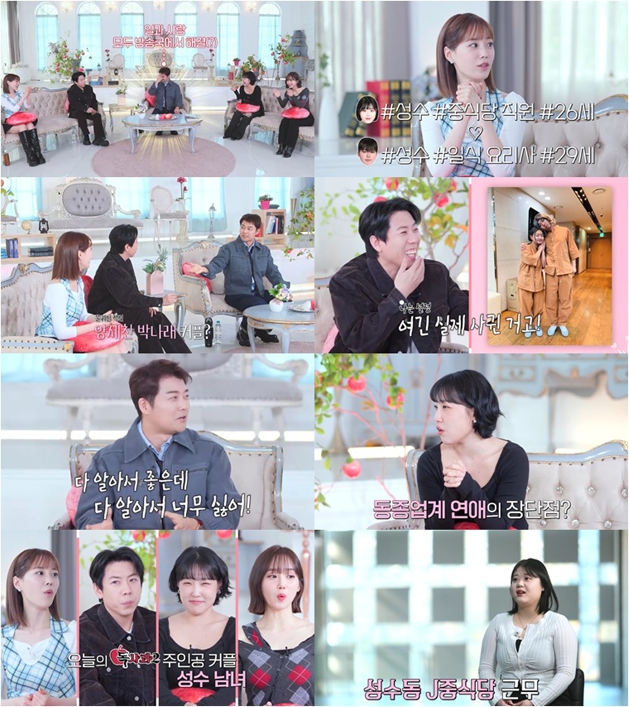   引用：SBSプラス、KSTAR