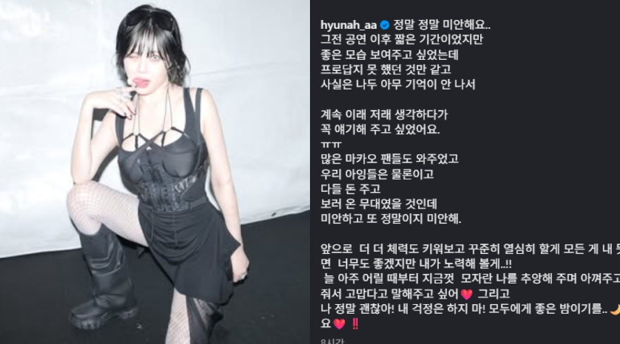  引用：instagram@hyunah_aa
