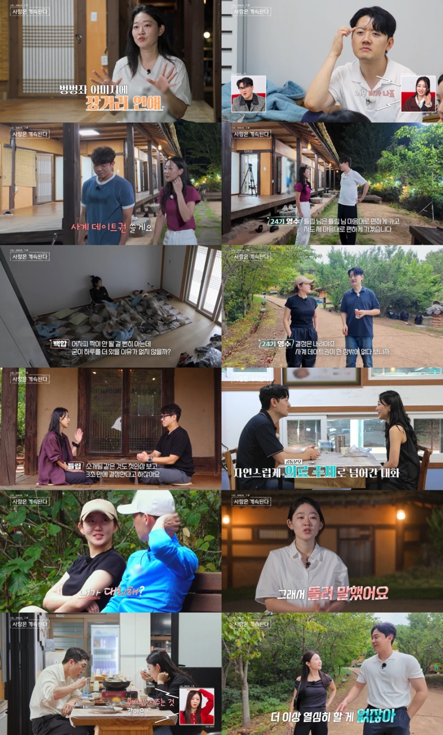 引用:ENA、SBSプラス