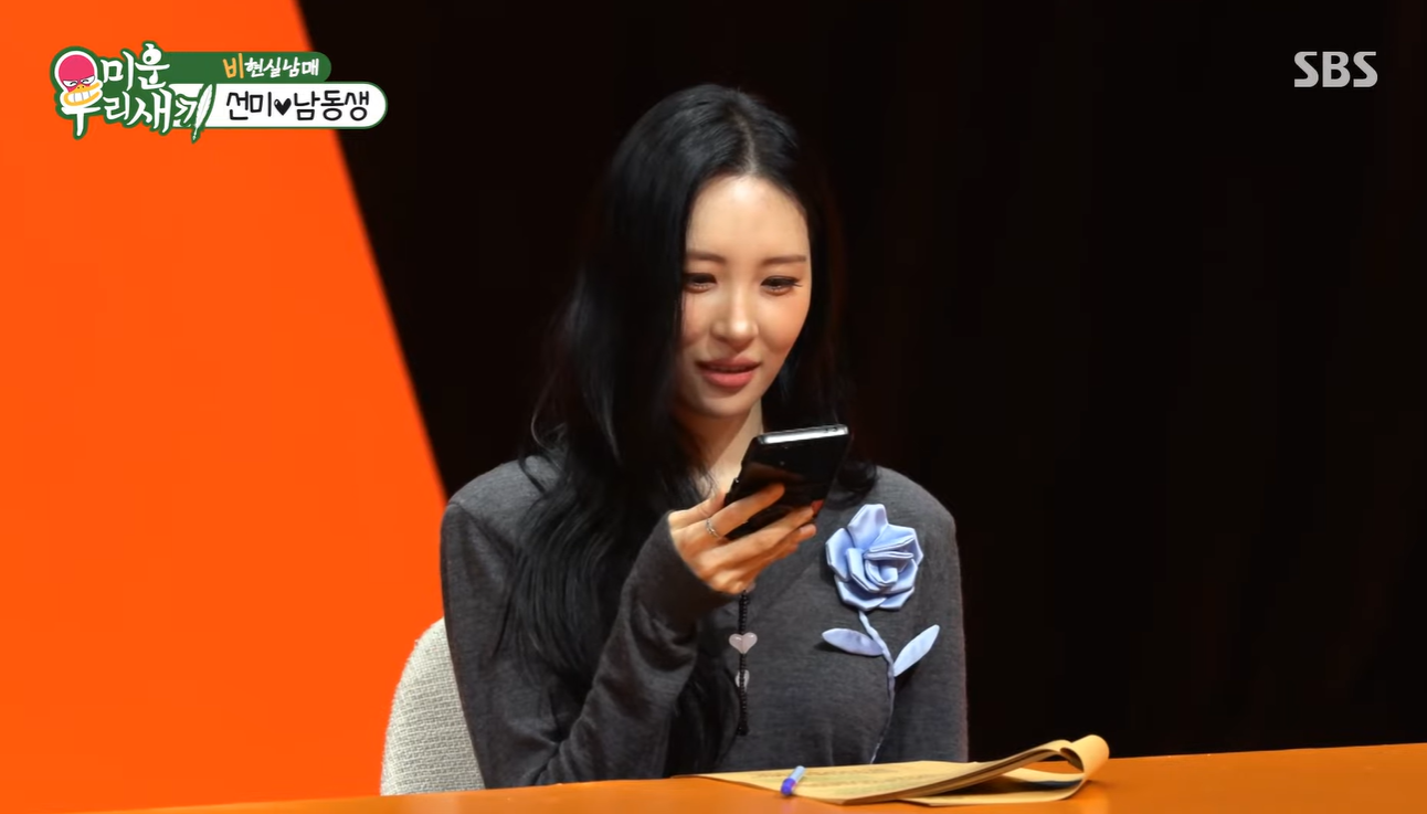 引用:SBS『アラフォー息子の成長日記』