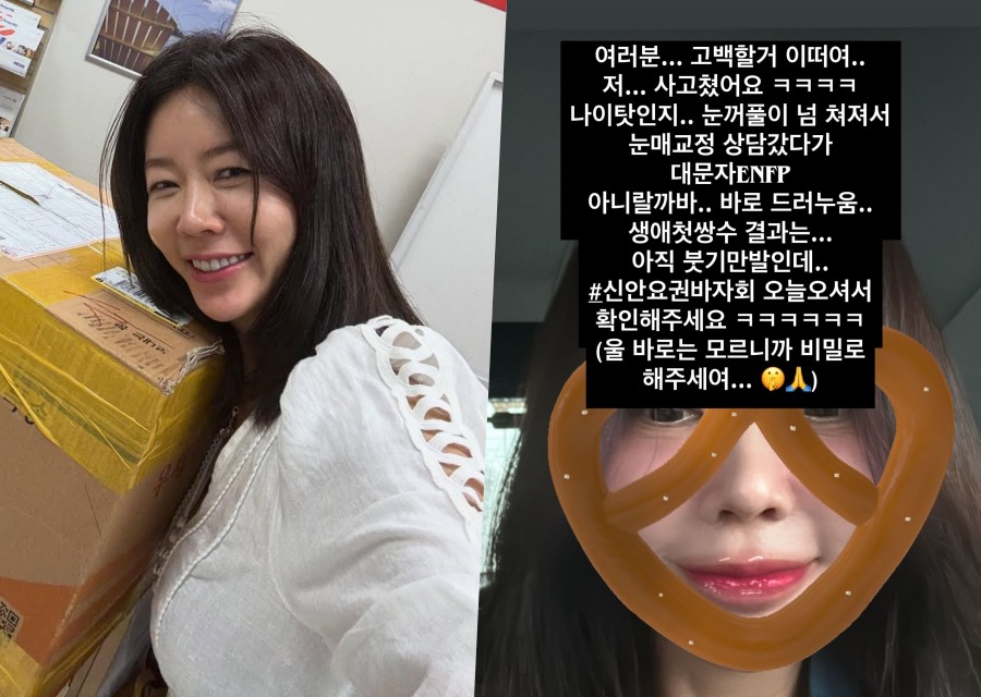 引用:アン・ソニョンのSNSアカウント