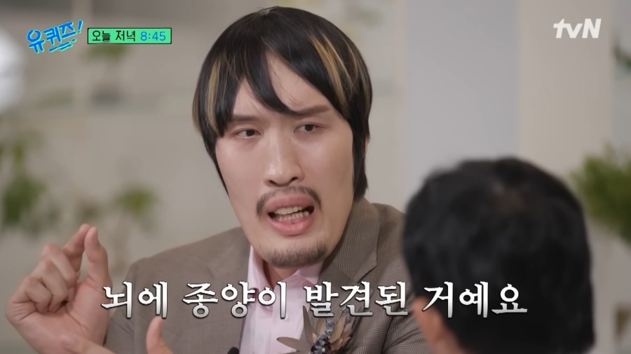 引用:tvN『ユ・クイズ ON THE BLOCK』