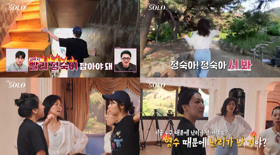 사진: SBS Plus, ENA 제공