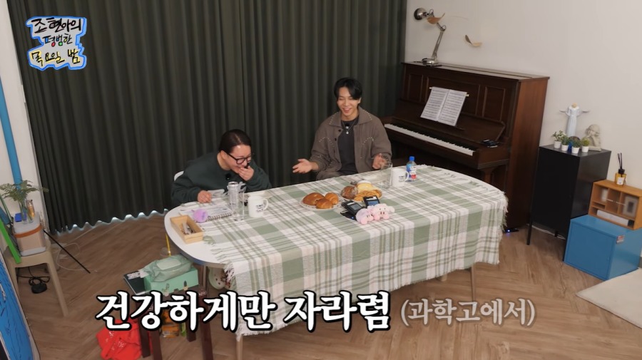  引用：YouTubeチャンネル「チョ・ヒョナの平凡な木曜日の夜」