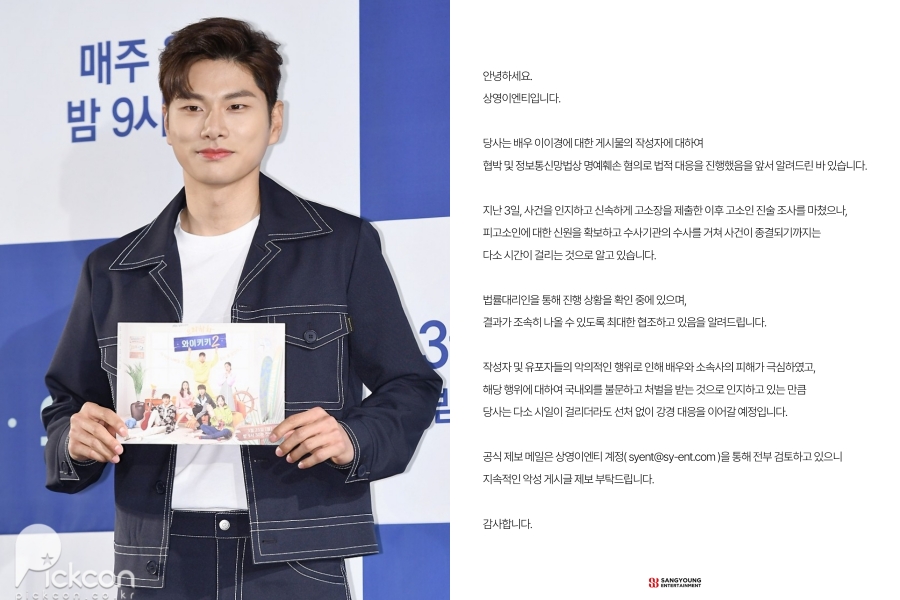  引用：Pickcon、サンヨンENT