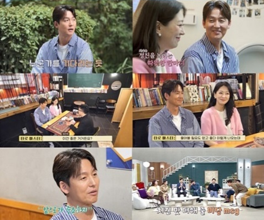  引用：チャンネルA『最近の男ライフ-新郎授業（花婿修業）』