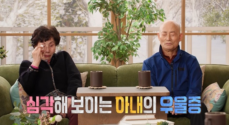 引用:MBC『オ・ウンヨン レポート結婚地獄』