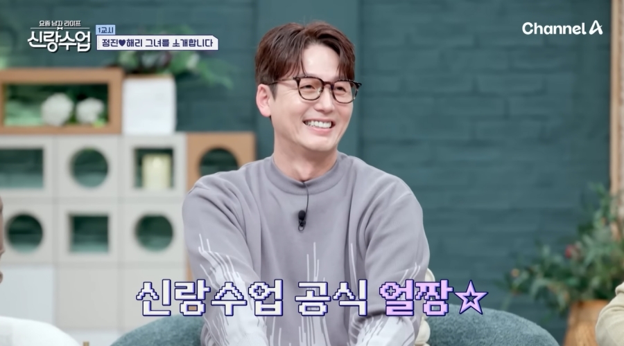  引用：チャンネルA『最近の男ライフｰ新郎授業』