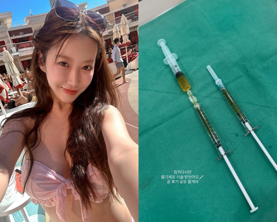 사진 : 20기 정숙 인스타그램