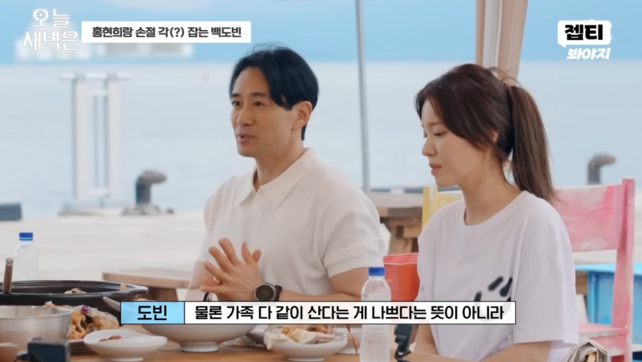 引用:YouTubeチャンネル「JTBC Voyage」