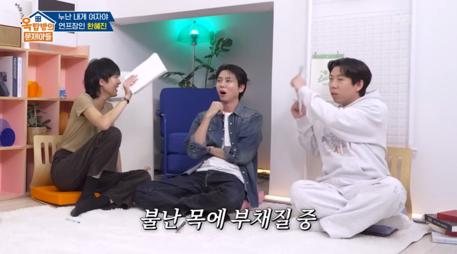 引用:KBS『クイズバラエティ~屋根部屋の問題児たち』