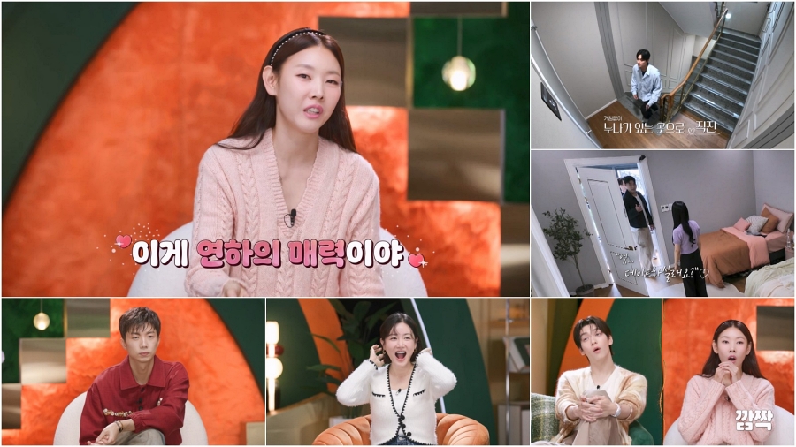 引用:KBS『ヌナは僕にとって女だ(韓国語原題訳)』