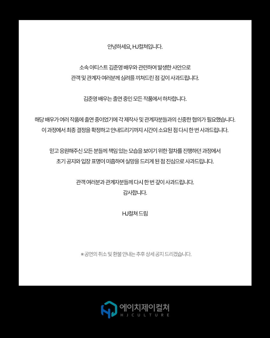 引用:instagram@hj_culture