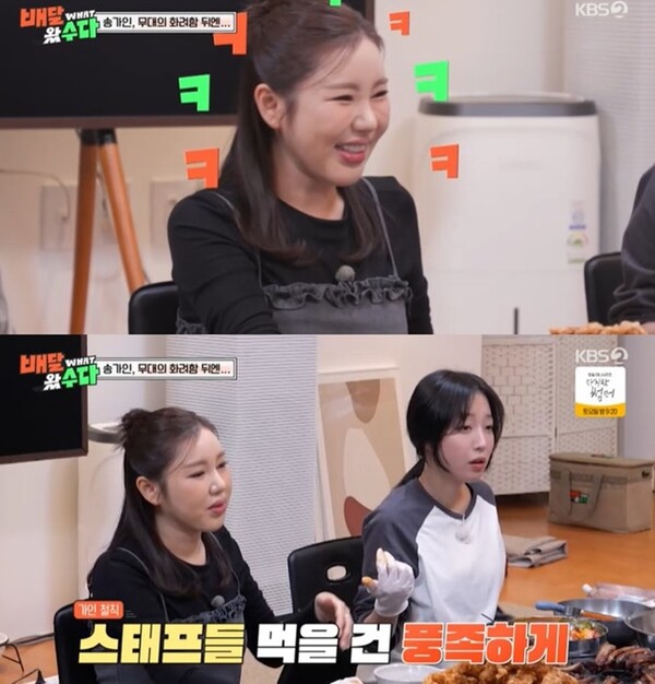  引用：KBS2バラエティ