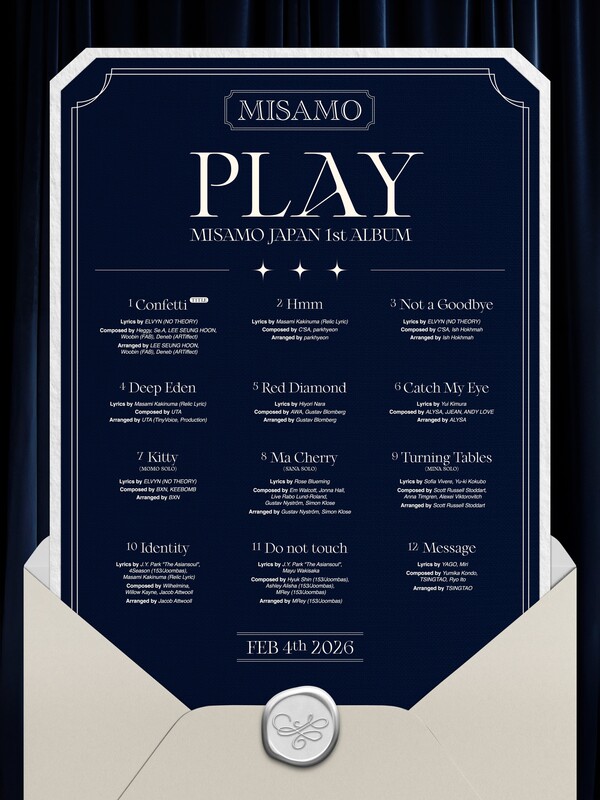  引用：JYPエンターテインメント