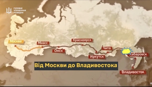 引用:ウクライナ軍情報局(GUR)