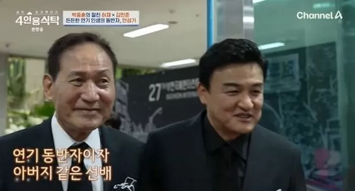 引用:チャンネルAバラエティ番組『親友ドキュメンタリー4人用食卓』