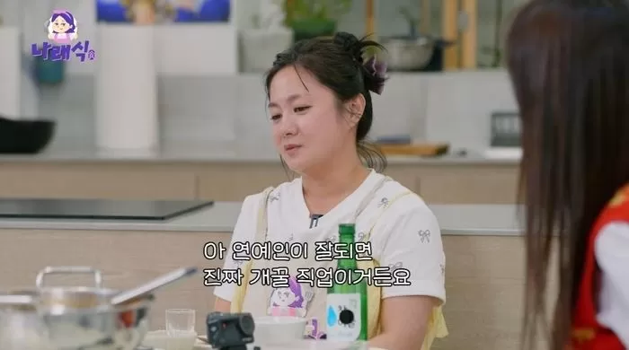   引用：YouTube「ナレシク」