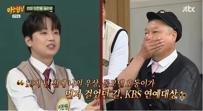 引用:JTBCバラエティ番組『知ってるお兄さん』