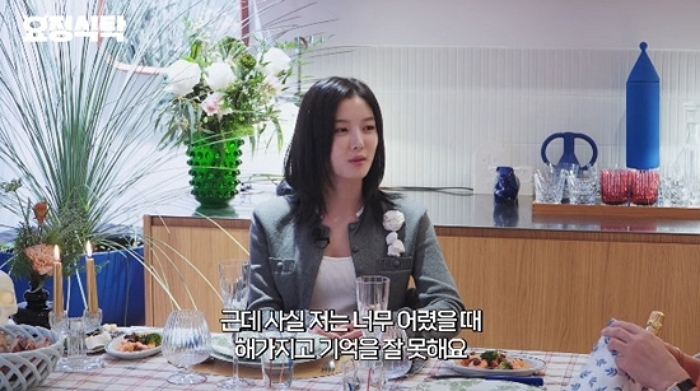 引用:YouTubeチャンネル「妖精ジェヒョン」