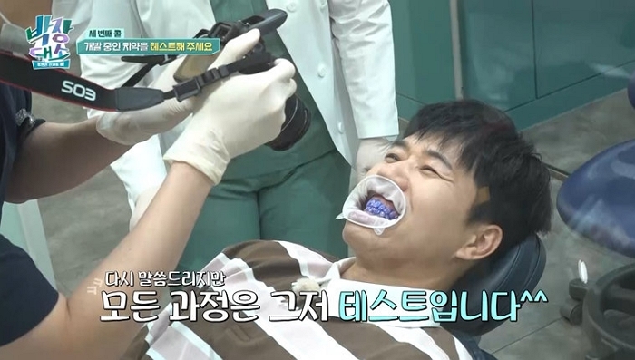   引用：チャンネルS、SKブロードバンド「パク・チャン大笑い」