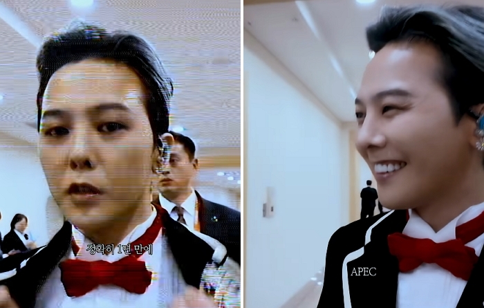 引用:YouTube \'OfficialGDRAGON\'