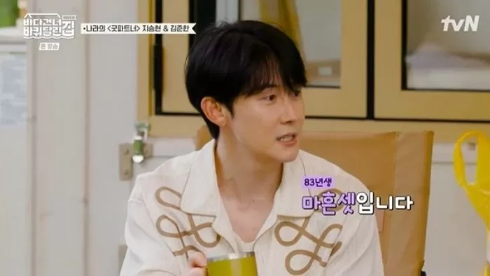  引用：tvN『海を渡る車輪のついた家：北海道編』