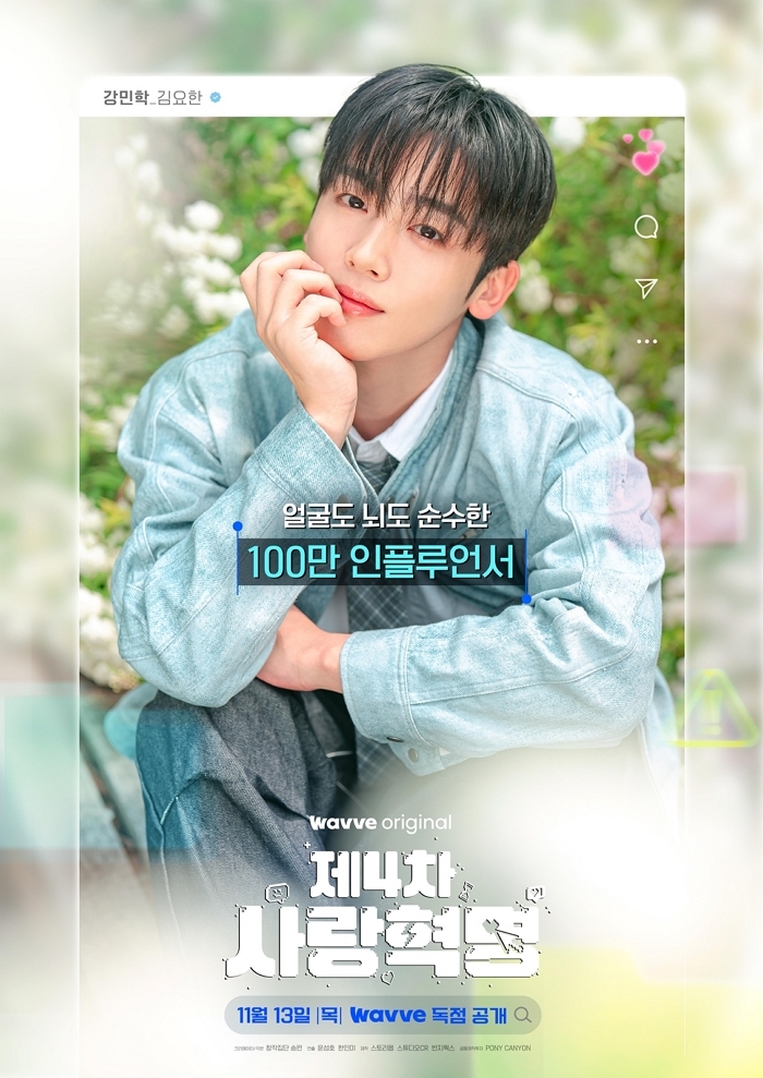 引用:ストーリーモブ