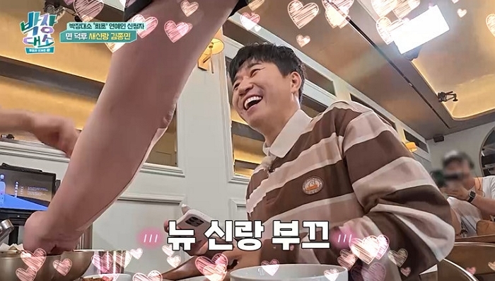   引用：チャンネルS、SKブロードバンド「パク・チャン大笑い」