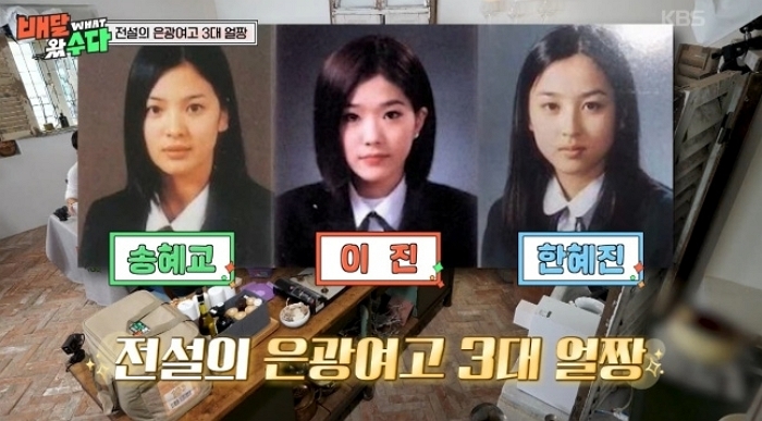  引用：KBS2TV『配達来ました』