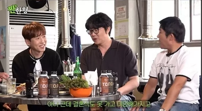   引用：YouTube「乾杯する兄 シン・ドンヨプ」