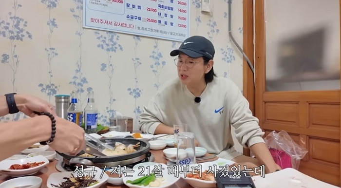 引用:YouTubeチャンネル「マンリチャン・ソンギュ」