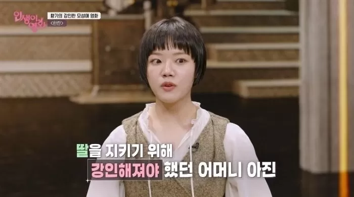  引用：KBS 1TV 『人生が映画』