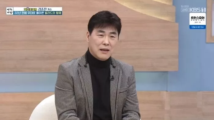 引用:KBS 1TV番組『朝の広場』