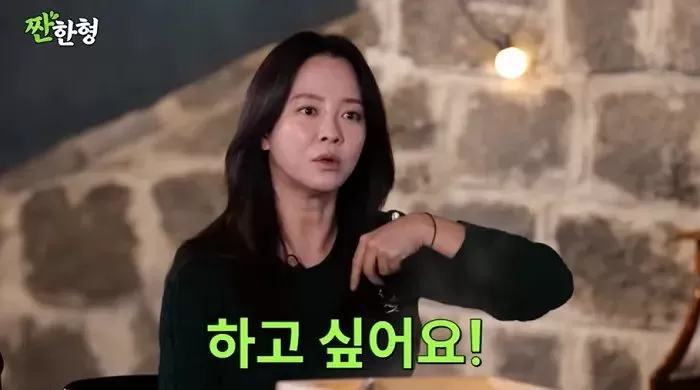 引用:YouTubeチャンネル「乾杯する兄シン・ドンヨプ」