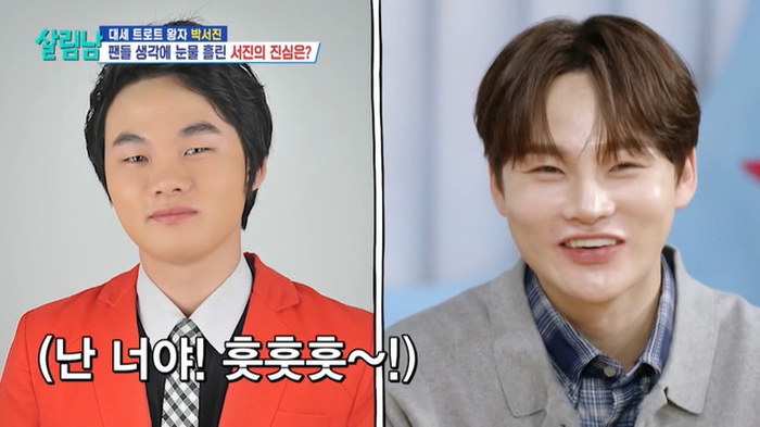 引用:KBS 2TV『家事をする男たち シーズン2』