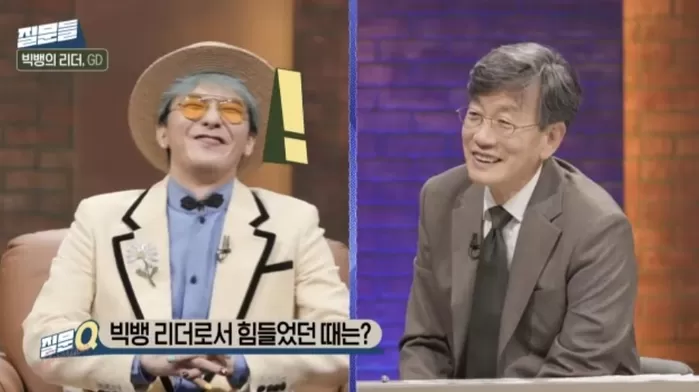  引用：MBCトーク番組『ソン・ソッキの質問たち』